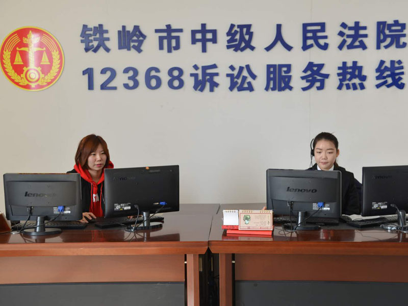 圖五，記者在12368訴訟服務(wù)熱線體驗(yàn)工作