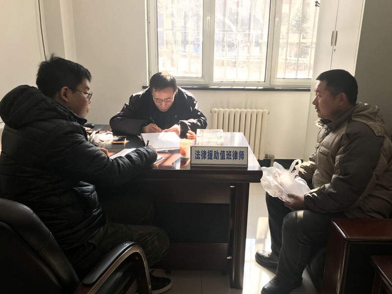 【今天我當(dāng)班】做一名守護法治的傾聽者 記者“坐班”法律援助中心的一天