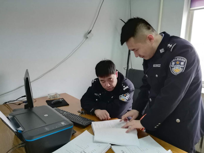 圖三，研究案情