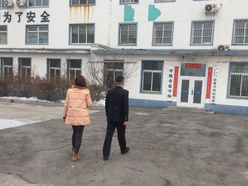 圖四，記者跟隨辛楊來(lái)到看守所