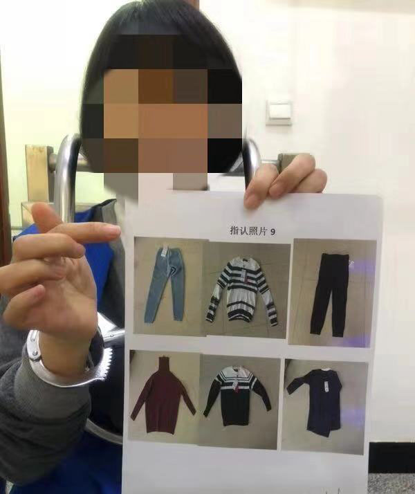 犯罪嫌疑人指認(rèn)照片