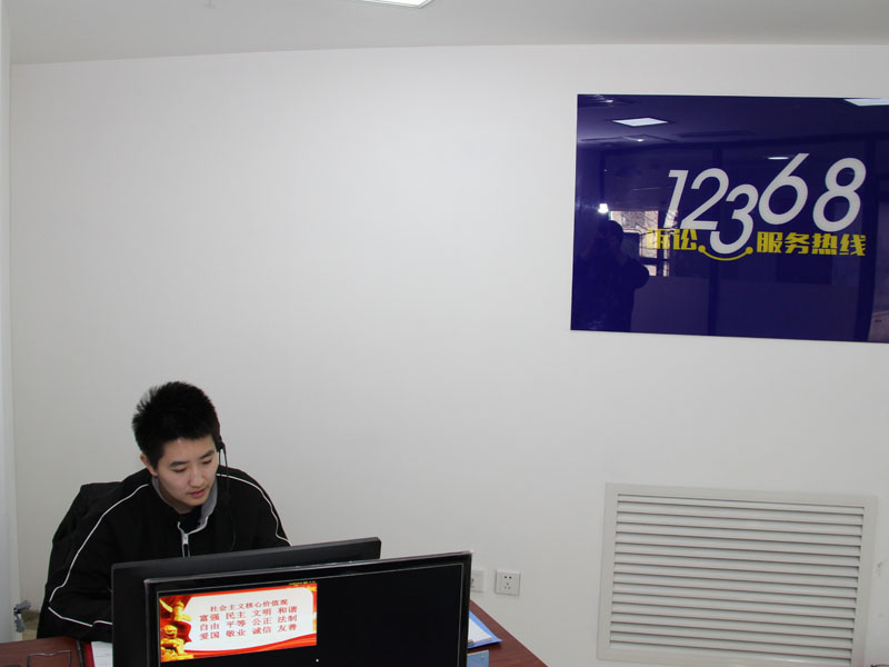 記者以接線員身份接聽(tīng)熱線