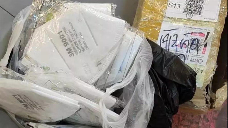 收繳到的劣質(zhì)口罩