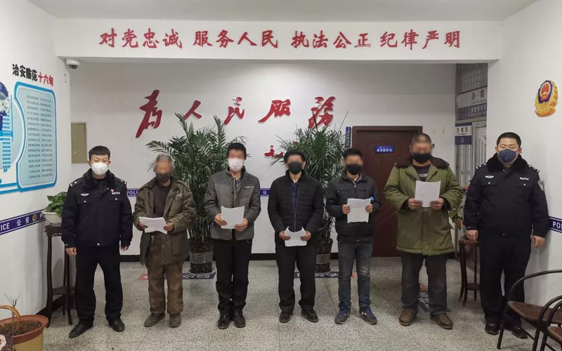 五名違法行為人背誦《通告》