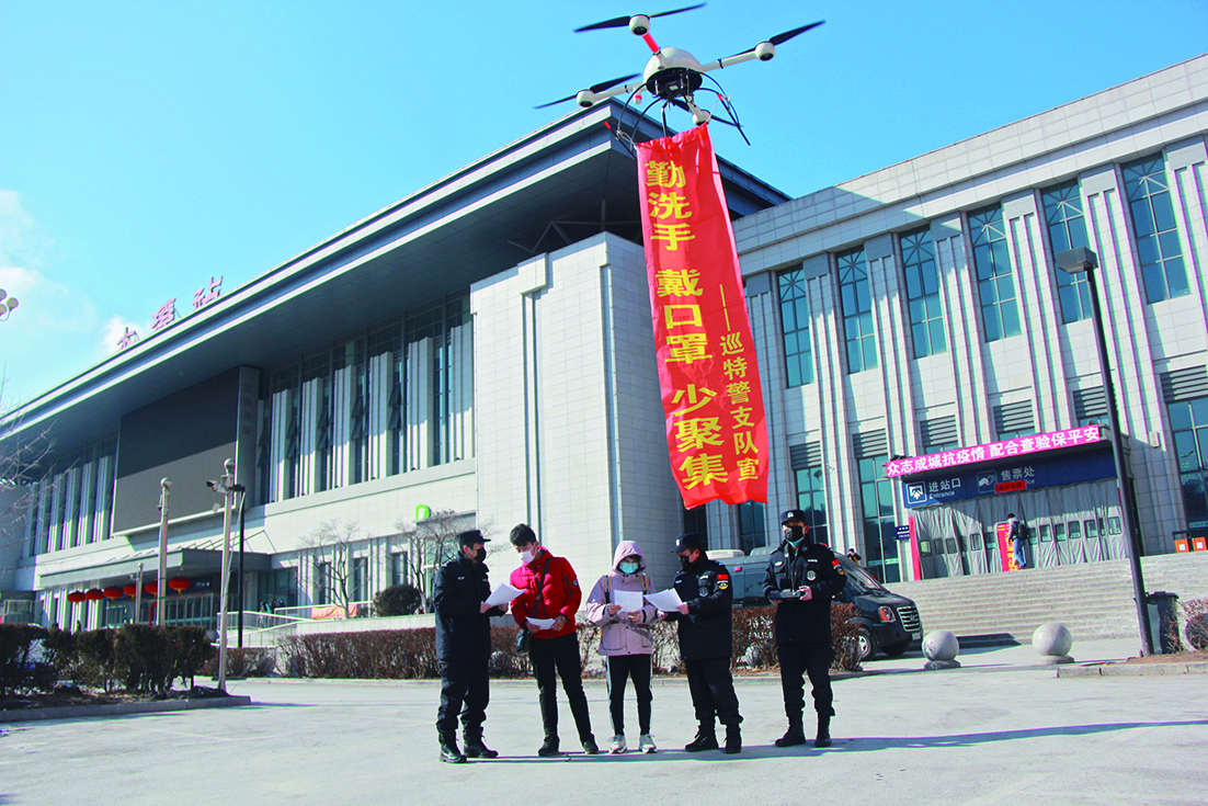 本溪公安利用無人機進行抗擊疫情宣傳