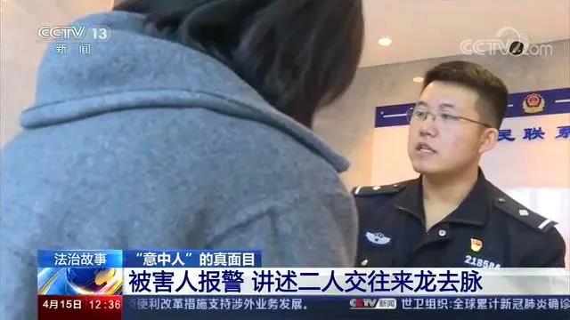 微信圖片_20200417104418