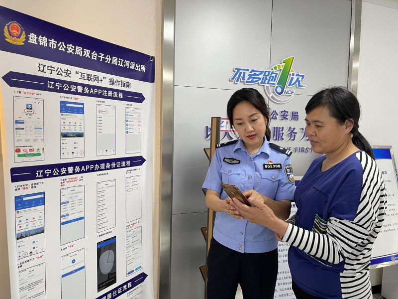 6a6d53654b9145f9b735a9d6a4694e7d