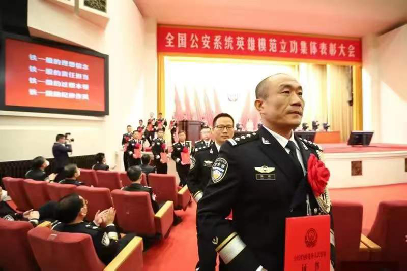 陳帥進(jìn)京接受“全國特級優(yōu)秀人民警察”表彰
