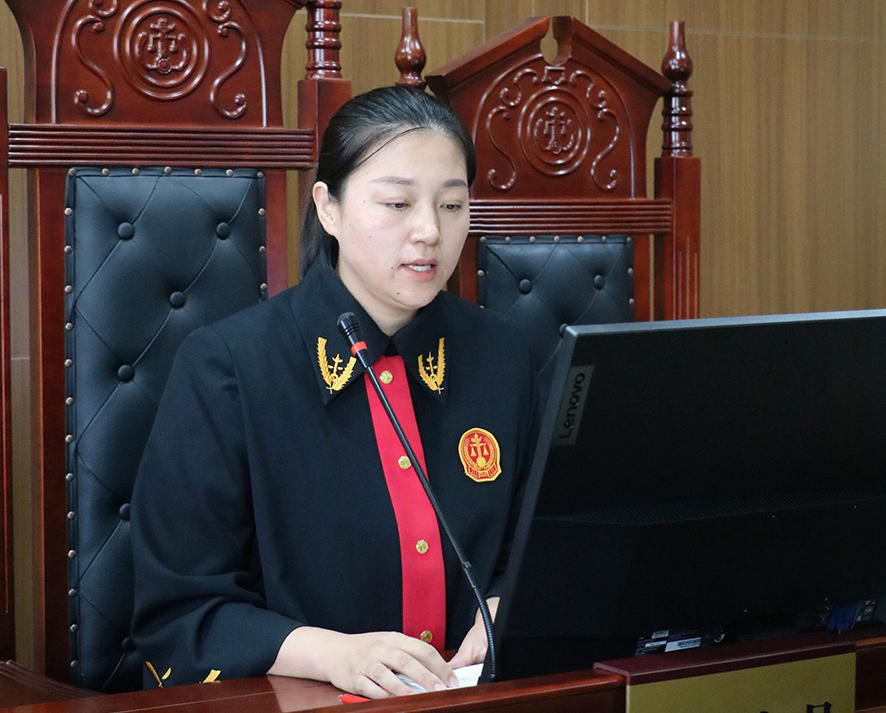 沈陽經濟技術開發(fā)區(qū)法院綜合審判庭法官張云