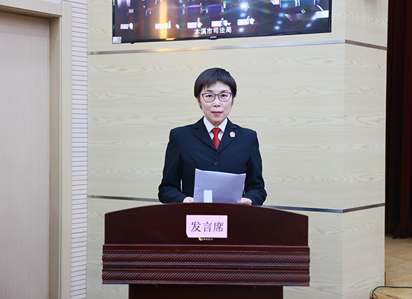 沈陽市和平區(qū)人民法院院長宋麗君