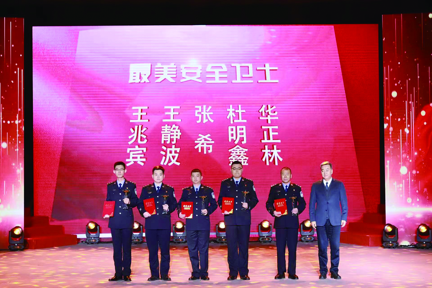 微信圖片_20240105100947