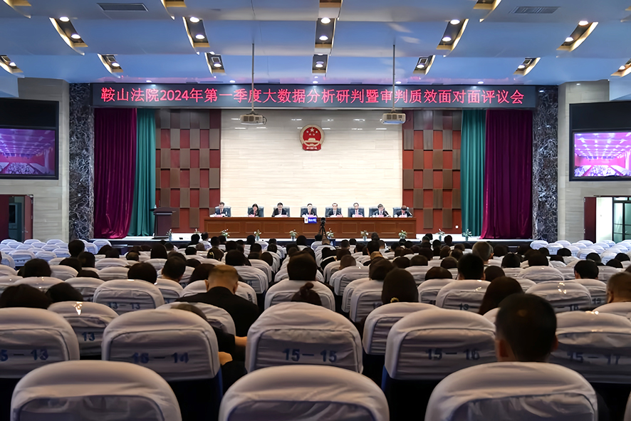 評議會現(xiàn)場