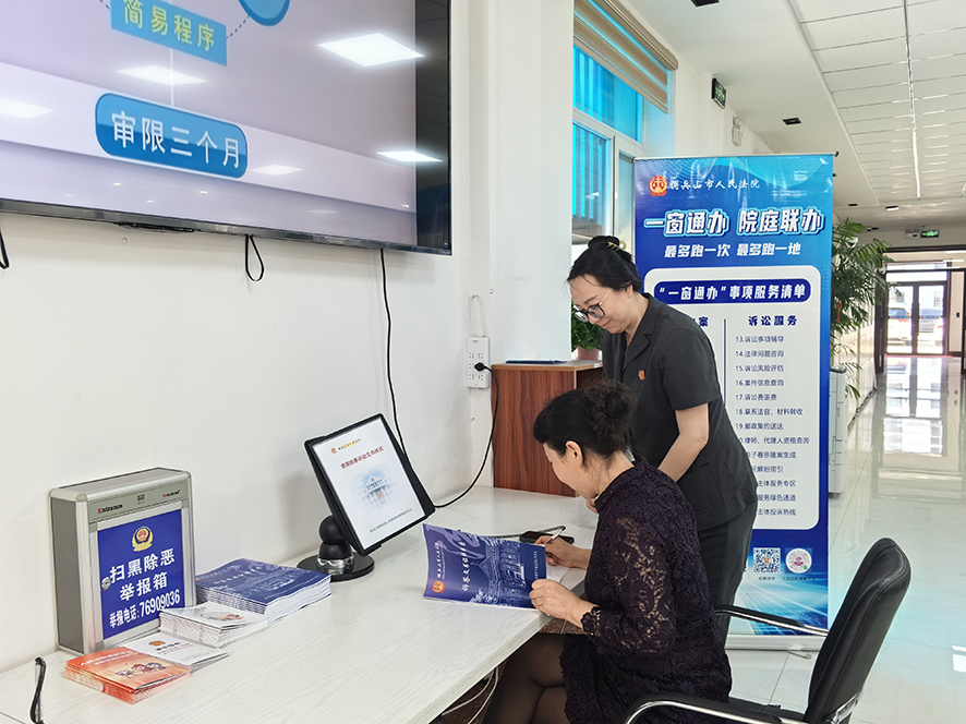 頭題圖 徐靜指導張女士填寫準備起訴狀等材料