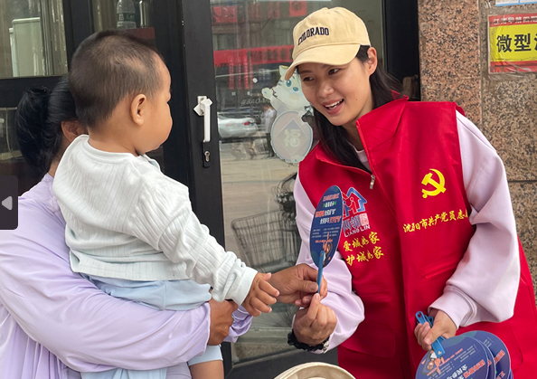 聯(lián)想截圖_20240612093636