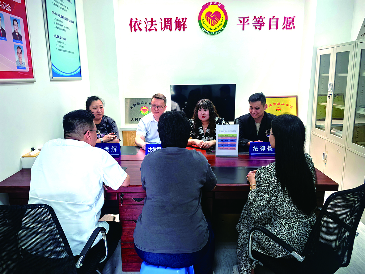 在西崗區(qū)日新街道的“法治超市”里，工作人員正在進(jìn)行矛盾調(diào)解