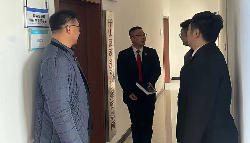 千山區(qū)人民法院千山人民法庭構(gòu)建知識產(chǎn)權(quán)保護合力