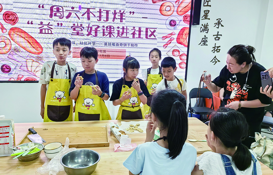 孩子們在烘焙愛心曲奇