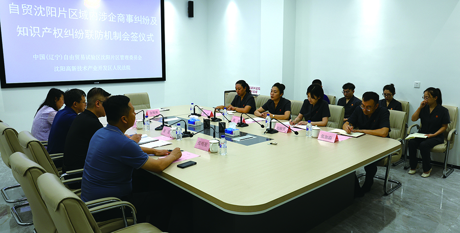 會簽儀式現(xiàn)場