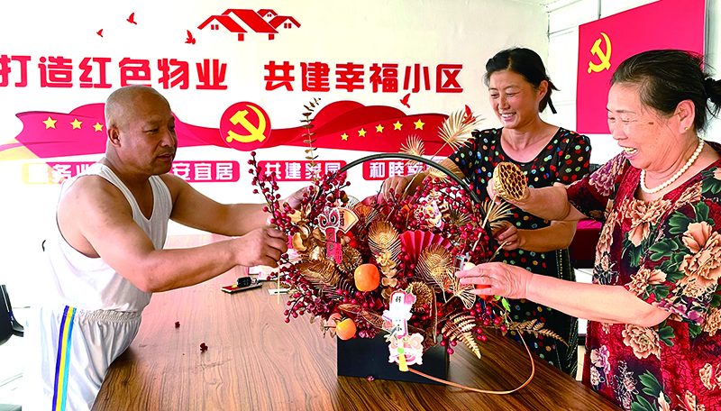 微信圖片_20240912142436