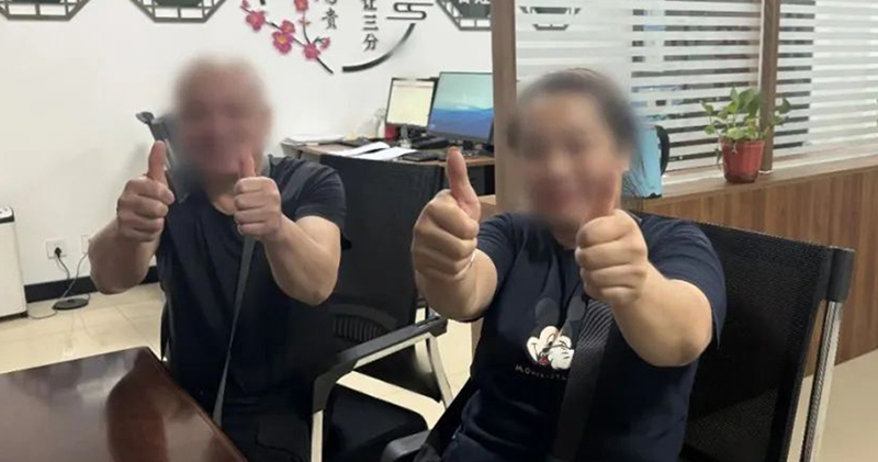 雙方當(dāng)事人為楊光及工作人員點贊