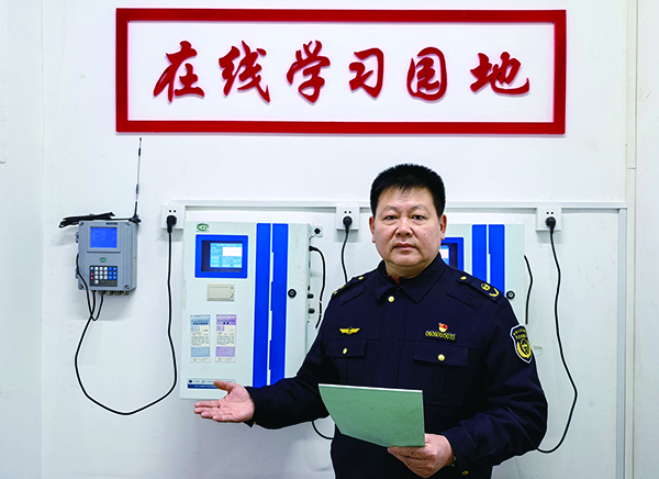 于文在丹東市執(zhí)法隊在線學習園地向執(zhí)法人員講解固定污染源自動監(jiān)控現場檢查知識
