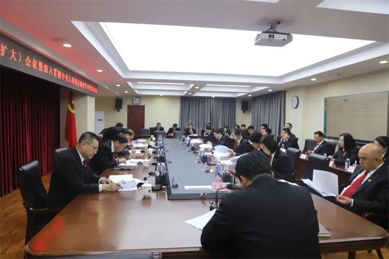 法院八項(xiàng)規(guī)定