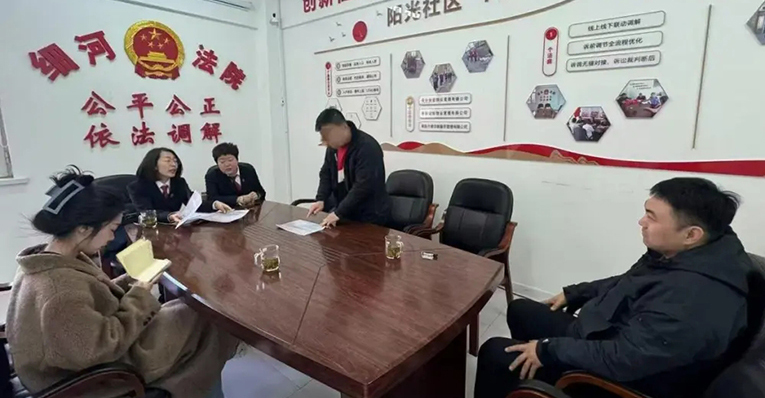 阜新市細(xì)河區(qū)人民法院法官與陽光社區(qū)干部共同調(diào)解一起物業(yè)服務(wù)合同糾紛案。