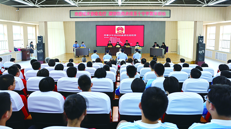 庭審活動(dòng)現(xiàn)場(chǎng)