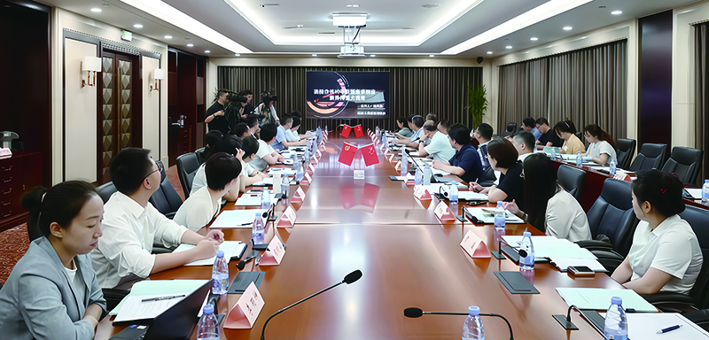 研討現(xiàn)場(chǎng)