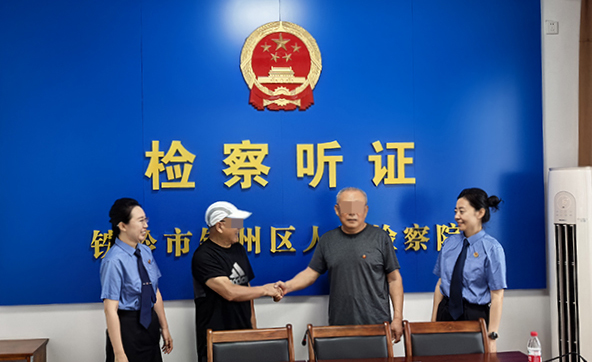 雙方握手言和（當(dāng)事人打碼）