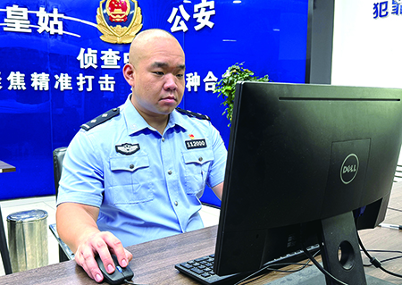 楊錦宸