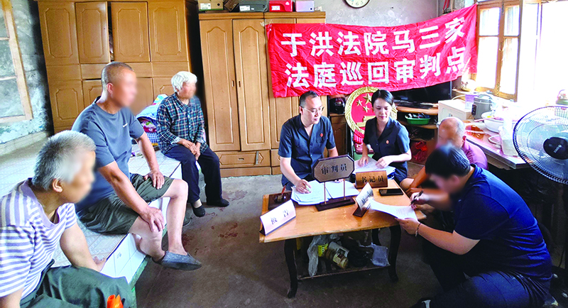 法庭搬到當(dāng)事人家中(擋眼睛