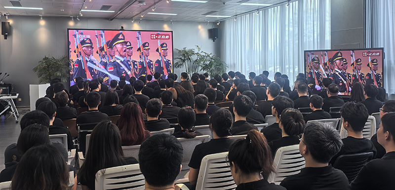 遼寧省工業(yè)設(shè)計(jì)協(xié)會(huì)組織集中收看紀(jì)念中國(guó)人民抗日戰(zhàn)爭(zhēng)暨世界反法西斯戰(zhàn)爭(zhēng)勝利80周年大會(huì)