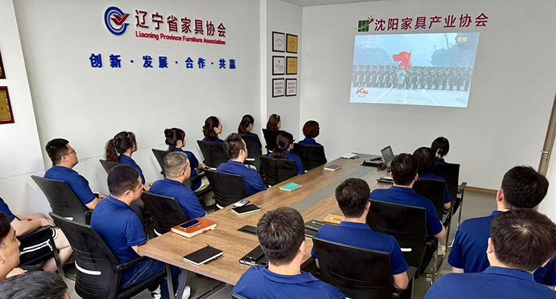 遼寧省家具協(xié)會(huì)組織集中收看紀(jì)念中國(guó)人民抗日戰(zhàn)爭(zhēng)暨世界反法西斯戰(zhàn)爭(zhēng)勝利80周年大會(huì)