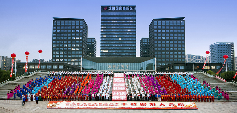 遼寧省老年服務(wù)協(xié)會(huì)在渾南中央公園舉辦千名銀發(fā)大合唱活動(dòng)，千余名銀發(fā)老人合唱《歌唱祖國(guó)》《解放區(qū)的天》等紅色歌曲