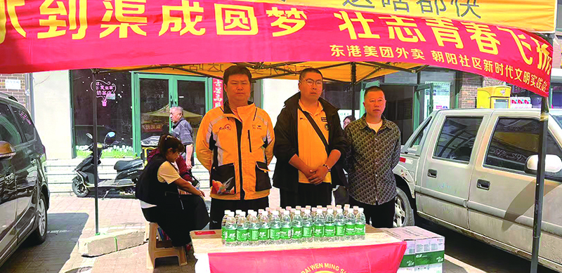 東港市美團(tuán)騎手高考期間為考生設(shè)立了“愛心助考站”