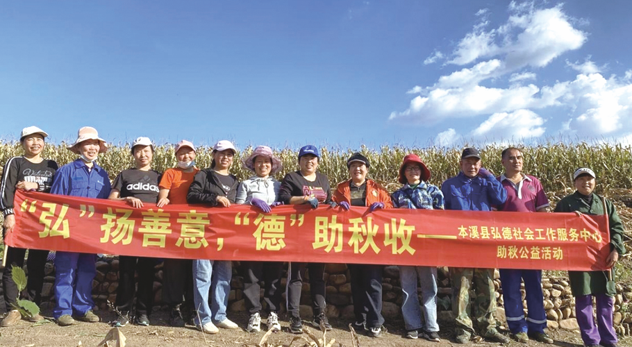 wechat_2025-10-13_093821_614