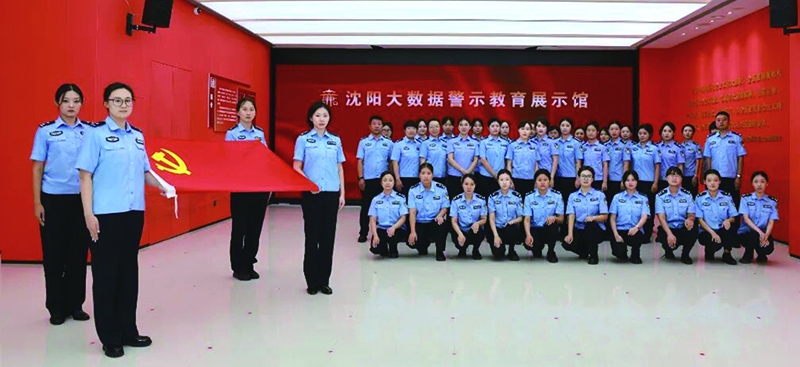 頭題圖，省第二女子監(jiān)獄組織新提拔干部與新發(fā)展黨員前往沈陽大數(shù)據(jù)警示教育展示館開展沉浸式警示教育。