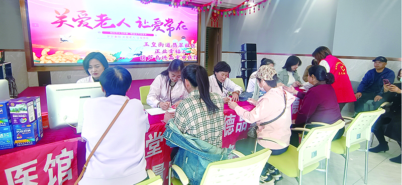 葫蘆島 志愿者為老年人體檢