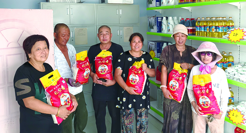 下面稿的 村民用積分兌換獎品