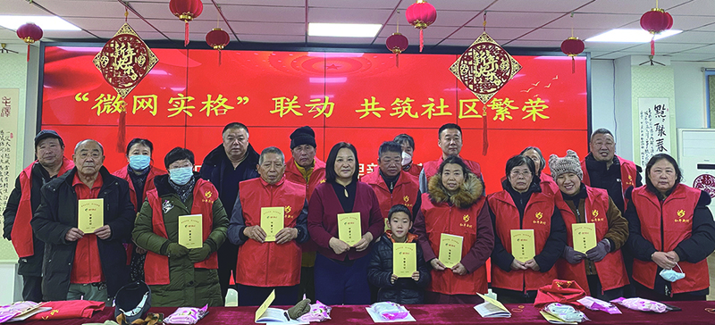 “微網(wǎng)實(shí)格”啟動(dòng)儀式 開(kāi)啟網(wǎng)格微治理模式