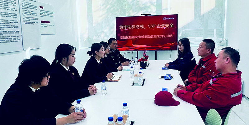 皇姑區(qū)檢察院“博碩團(tuán)”成員與企業(yè)代表開展座談