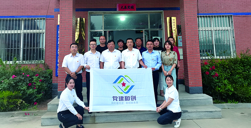 頭題圖,王店村黨總支與中國移動瓦房店市公司黨組織開展“黨建和創(chuàng)”活動