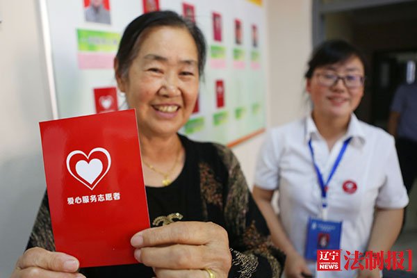 “平安遼寧”之“榮譽(yù)篇”　獲殊榮 遼寧成為先進(jìn)省