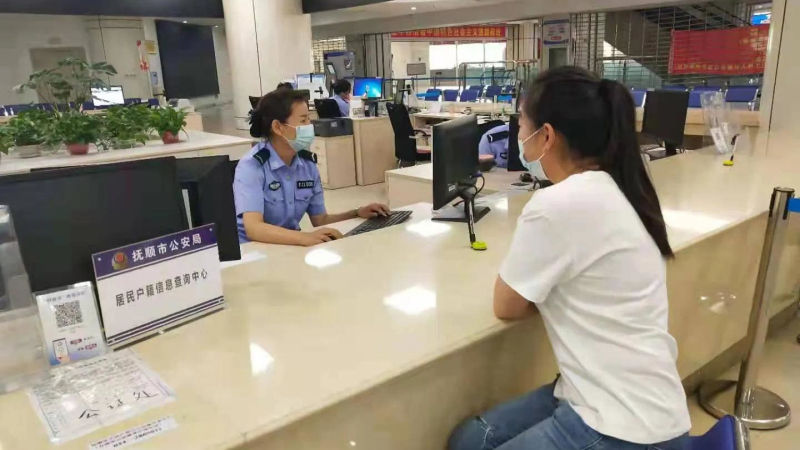 撫順市公安局派出所警務(wù)管理支隊黨支部：這里有一群“警營雷鋒”